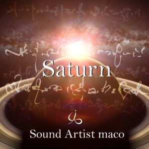 Saturn (Single)